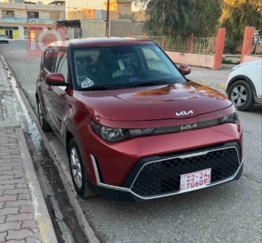 کیا سۆڵ